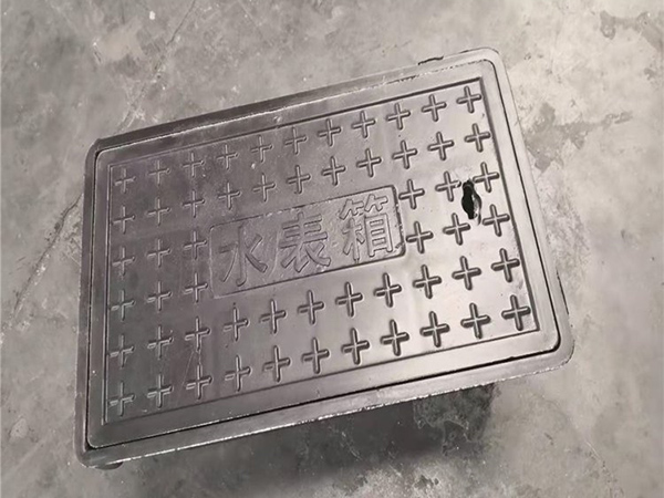 水表箱